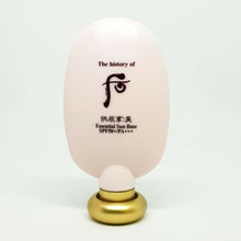 Load image into Gallery viewer, [The History of Whoo] Gongjinhyang Mi Essential Sun Base 45ml SPF50+ PA+++ (US Seller)
