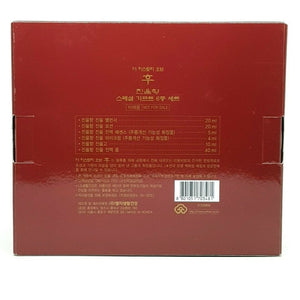 [The History of Whoo] Jinyulhyang Jinyul Essential 6 items Gift Set (U.S Seller)