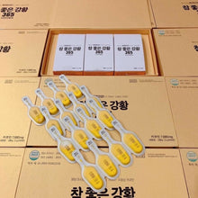 Load image into Gallery viewer, Korean Nano Tech 365 Curcumin (32 Tubes) (Turmeric Extract)
