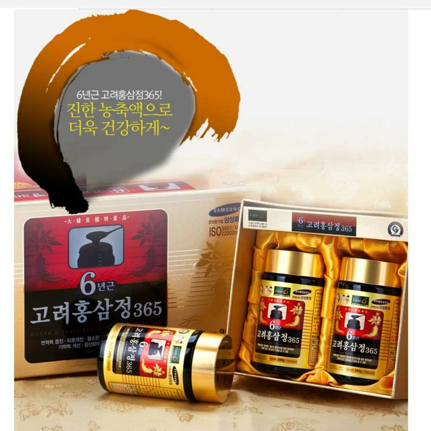 Korean 6 Years Red Ginseng Extract 365 [Net Wt.240g(715kcal) x 1ea]