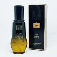 Load image into Gallery viewer, [RYO] HwaYunSaeng Beautiful Aging Fermented Hair Oil SERUM - 100ml
