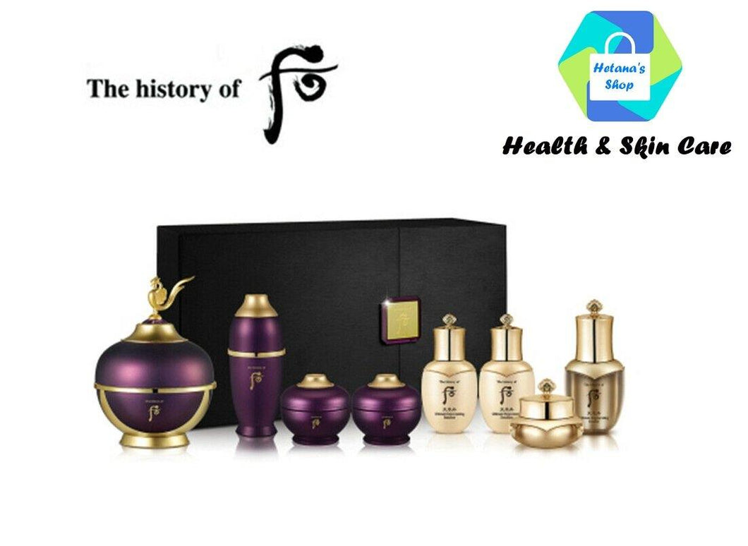 [The History of Whoo] Hwanyu Imperial Youth Eye Cream Special Set (NEW 2020)
