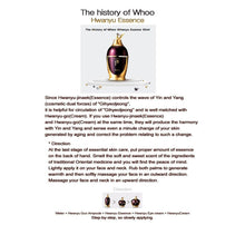 Load image into Gallery viewer, [The History of Whoo] Hwanyu Imperial Youth Essence Set - Premium Anti-aging
