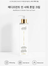 Load image into Gallery viewer, Medifferent in Shower White Body Tone Up Cream 300ml (NEW VERSION of JW Cream)
