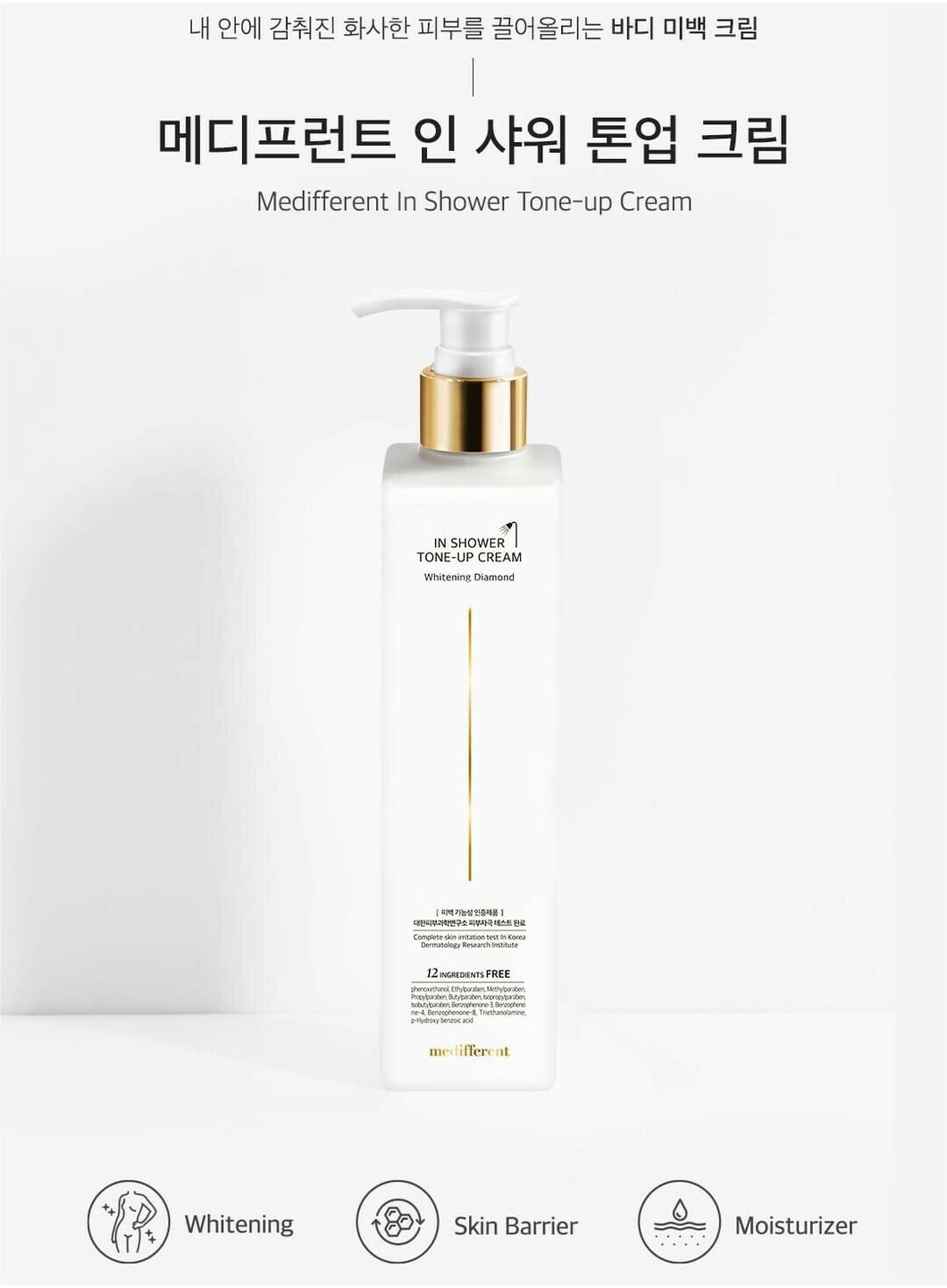 Medifferent in Shower White Body Tone Up Cream 300ml (NEW VERSION of JW Cream)