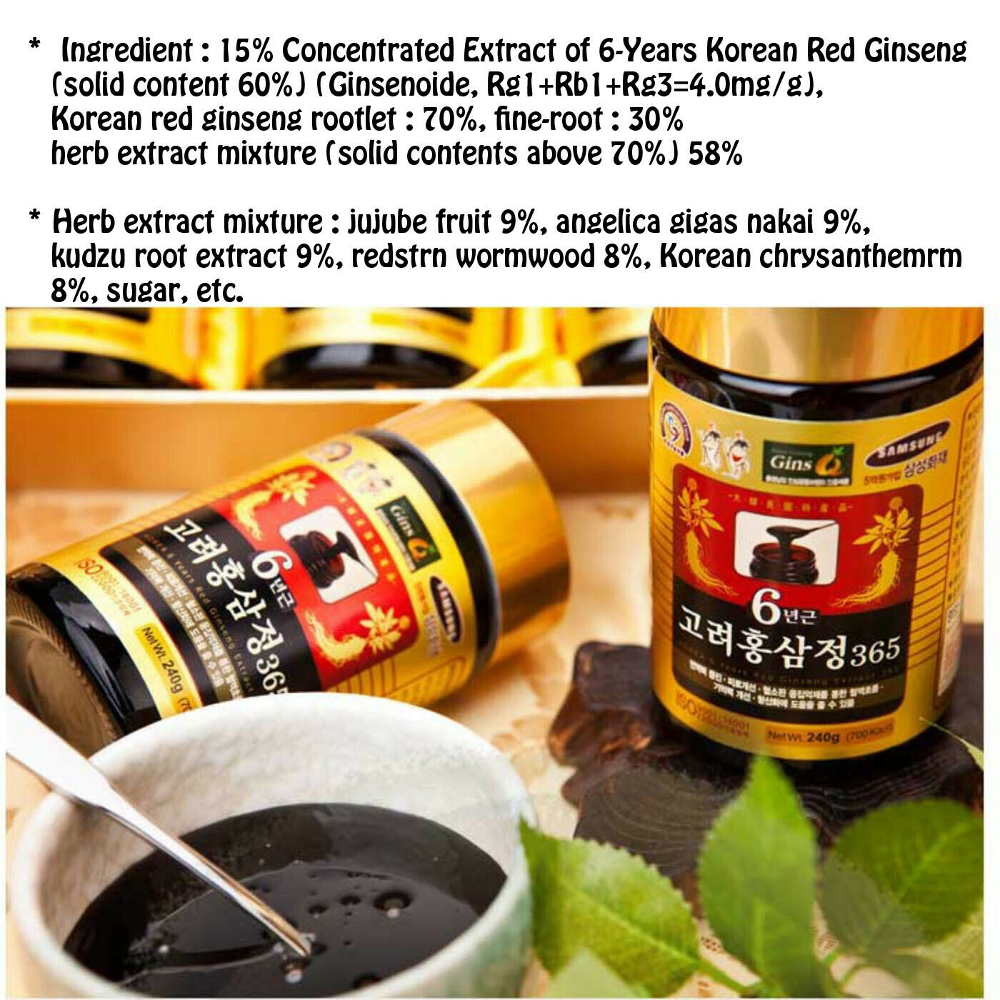 Korean 6 Years Red Ginseng Extract 365 [Net Wt.240g(715kcal) x 1ea]