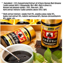 Load image into Gallery viewer, Korean 6 Years Red Ginseng Extract 365 [Net Wt.240g(715kcal) x 1ea]
