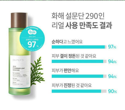 [Dr.Pepti] JEJU Pyunbaek Leaf Essence 150ml Kbeauty