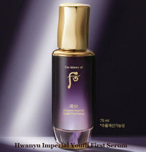 Load image into Gallery viewer, [The History of Whoo] HwanYu Imperial Youth First Serum Special Set (U.S Seller)
