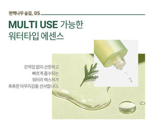 [Dr.Pepti] JEJU Pyunbaek Leaf Essence 150ml Kbeauty