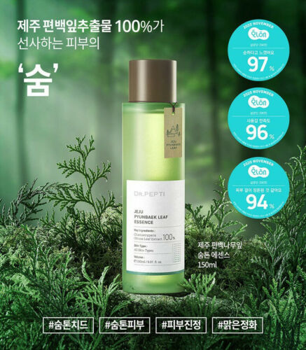 [Dr.Pepti] JEJU Pyunbaek Leaf Essence 150ml Kbeauty