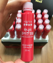 Load image into Gallery viewer, LG SaengWhalJeongWon Hanami Collagen Ampoule Anti-Aging Care (25ml x 28 ampoules)
