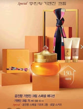 Load image into Gallery viewer, [The History of Whoo] Gongjinhyang Intensive Nutritive Cream Special Set
